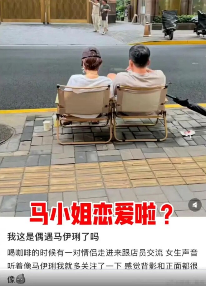 马伊琍恋情曝光 与吴昊宸因戏生情终真相大白（配图3）