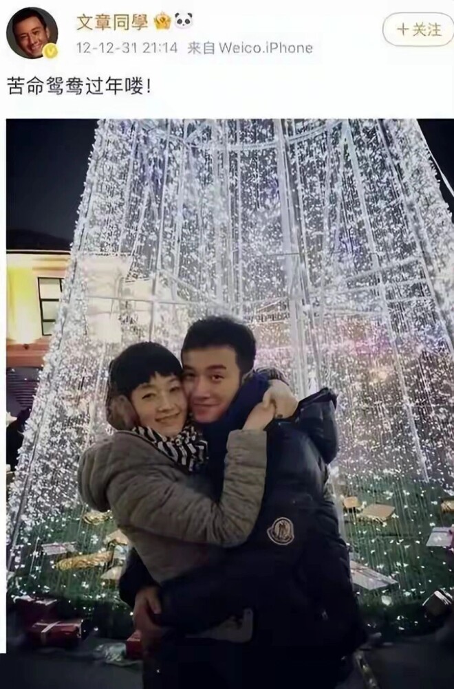 文章大女儿18岁啦 像极了年轻时的马伊琍（配图15）