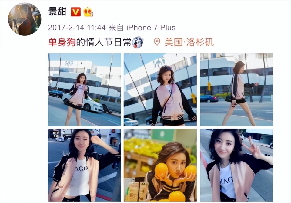 景甜事件升级 孙宇晨自嘲“卵贵” 张继科躺枪（配图21）