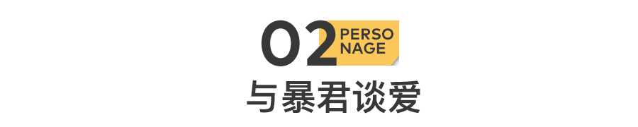 人人喊打的NPD，养肥半个内娱（配图7）
