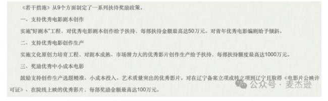 刚刚，中国史上最逆天的一部电影诞生