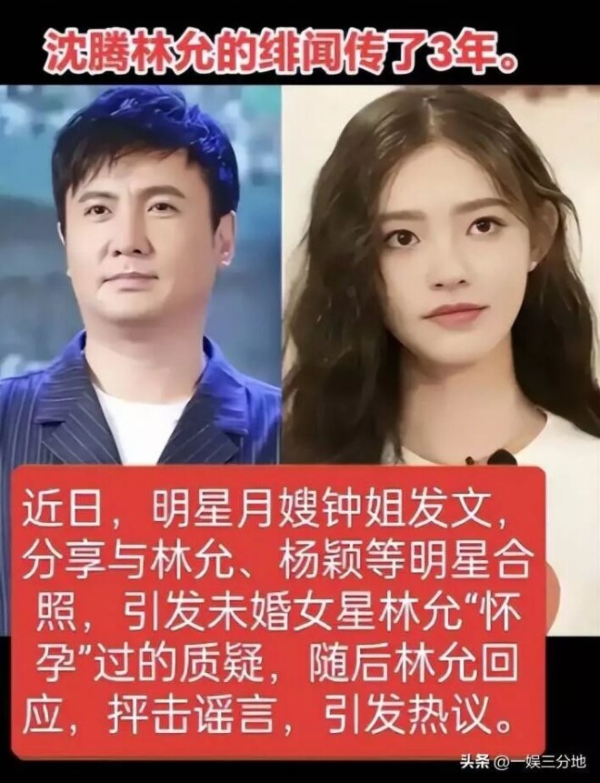 北京偶遇沈腾一家 儿子眼小胖的满脸堆肉（配图5）