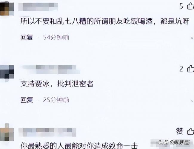手机在桌缝里录了40分钟 他一顿饭就被卖了