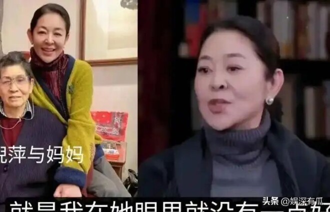 倪萍：我这辈子 “最恨” 的男人并不是陈凯歌（配图1）