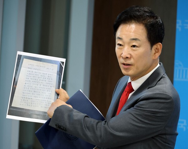国民力量党议员柳荣夏10月2日在国会沟通馆召开记者会，就电影《刺客(们)》表态。柳荣夏当天公开了前总统朴槿惠珍藏的1974年8月17日由已故前总统朴正熙寄出的信件复印件。【照片来源：韩联社】