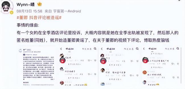 52岁董卿突然被曝猛料，终是步入刘晓庆后尘