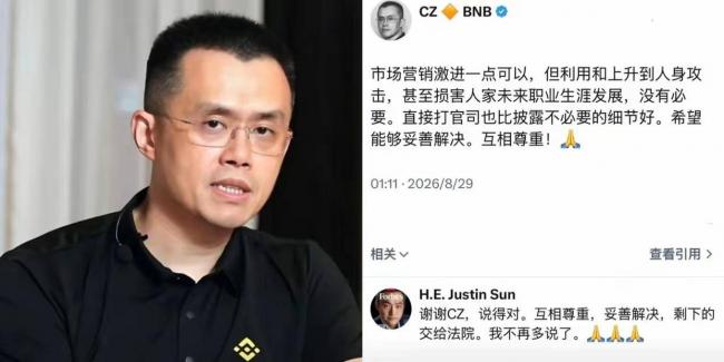 景甜长文痛斥孙宇晨下作，所有的花费都是虚构