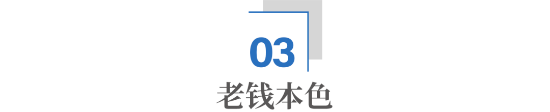 文章配图-9