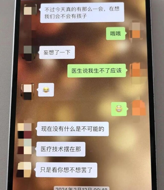涉2500万！千万级网红惊天大案细节曝 全员恶人（配图3）