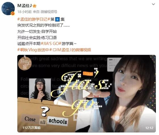 金晨自曝赴美游学 刚交完学费美国学校就倒闭了（配图2）
