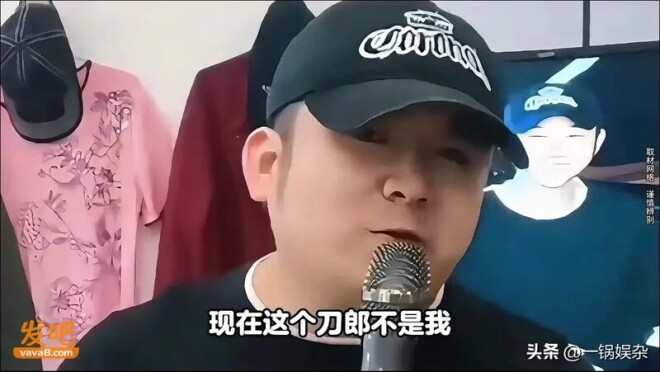 四川博主曝自己才是“真刀郎” 现在刀郎是表弟（配图2）