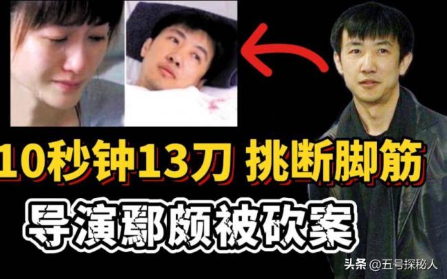 吃梅婷软饭 出轨李小冉遭断手断脚 他如今怎样了