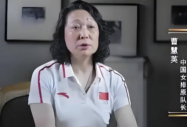 女排首任队长弃官下海，北京有楼女儿是国际超模