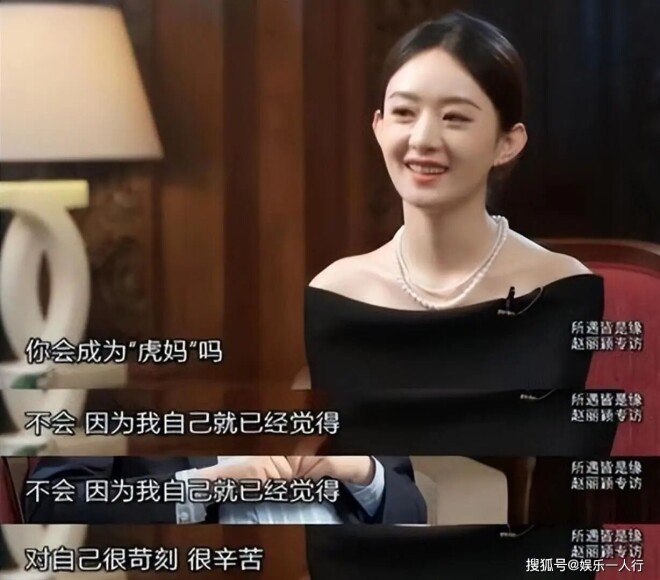 离婚5年的赵丽颖 竟给冯绍峰埋下了一枚惊喜炸弹（配图14）