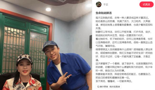 刘晓庆说 一定要活到150岁