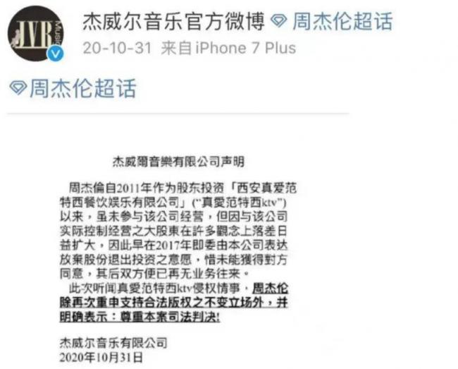 卓伟曝天王巨星有私生子，细节和他对上了