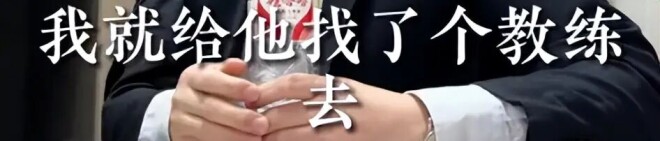 28岁姚安娜发文官宣一大好消息 这下任正非（配图22）