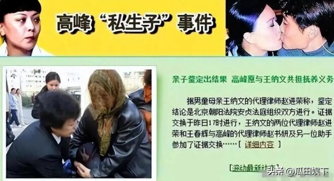 那英处理结果来了！网友一致好评 姜还是老的辣（配图18）