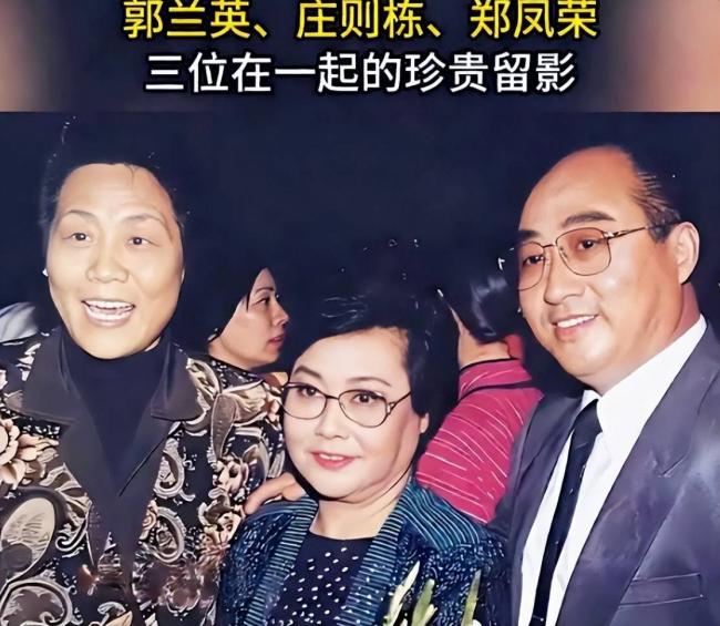 直到去世才真相大白 原来郭兰英是庄则栋的姐姐