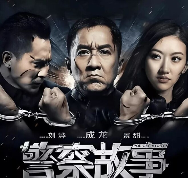 景甜现身机场：打扮十分精致 神态略显拘谨（配图13）