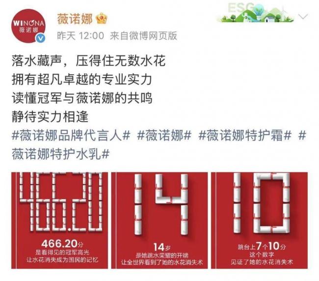 全红婵不对劲，她越来越敢了