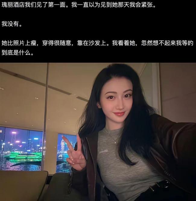 景甜同房孙宇晨画面疑曝光 磨指甲细节被挖出