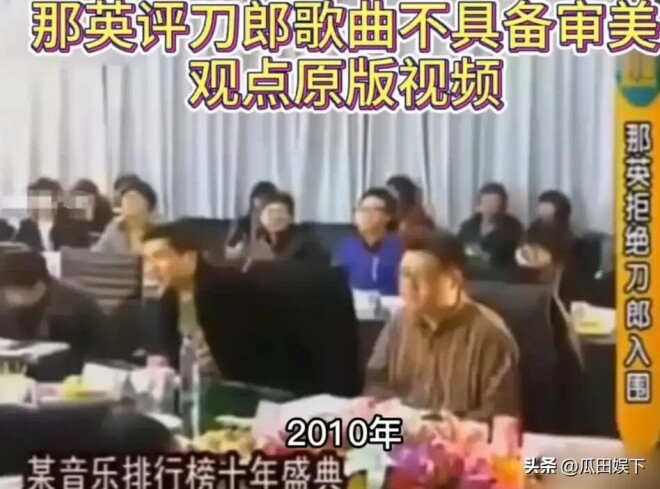 那英处理结果来了！网友一致好评 姜还是老的辣（配图13）