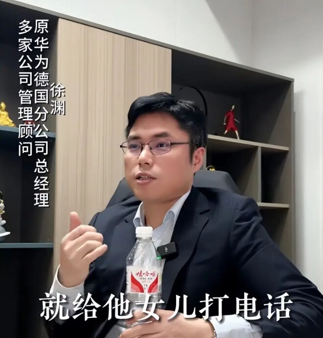 28岁姚安娜发文官宣一大好消息 这下任正非（配图14）