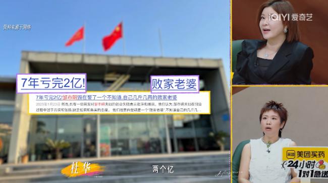 一双鞋就要四百万 冉莹颖上千双高跟鞋霸屏热搜