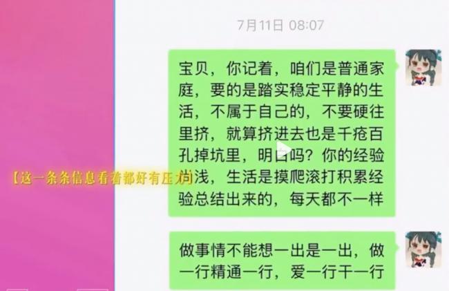 中国奥运冠军被母花光百万，如今搬进老破小