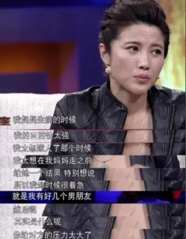 柯蓝说无儿无女是福报？6位童年女神不婚不育（配图41）
