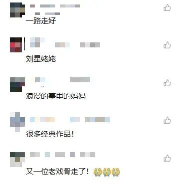 艺术家彭玉曾照顾瘫痪丈夫8年 67岁再婚嫁前姐夫（配图8）
