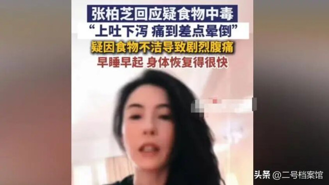 痛心！张柏芝确诊患病 原来一直在硬撑（配图8）