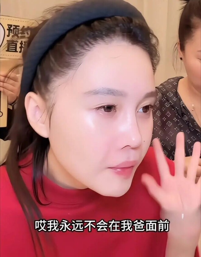 钱再多有什么用 赵本山女儿患精神疾病十余年（配图22）