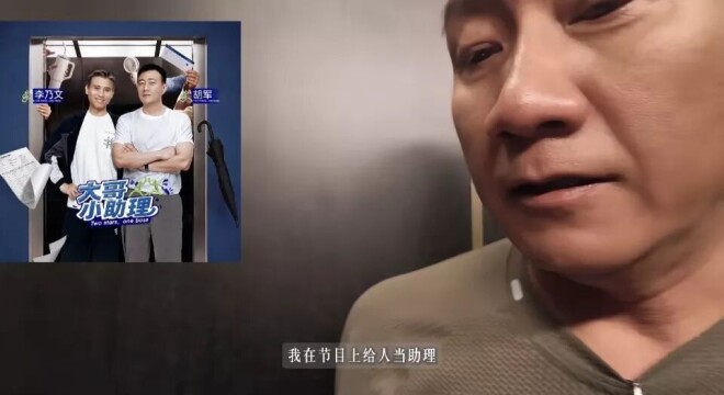 胡军一家在伦敦帮女儿搞卫生 看着好接地气（配图16）