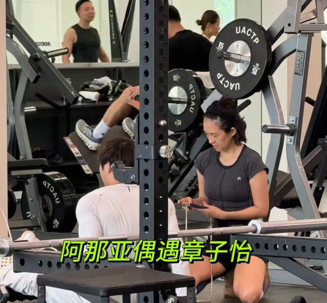 47岁章子怡素颜健身 苹果肌下垂、面相变凶（配图3）