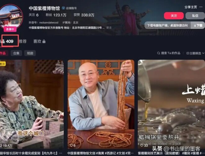 难怪放弃遗产！陈丽华去世半年 迟重瑞现状曝光（配图21）