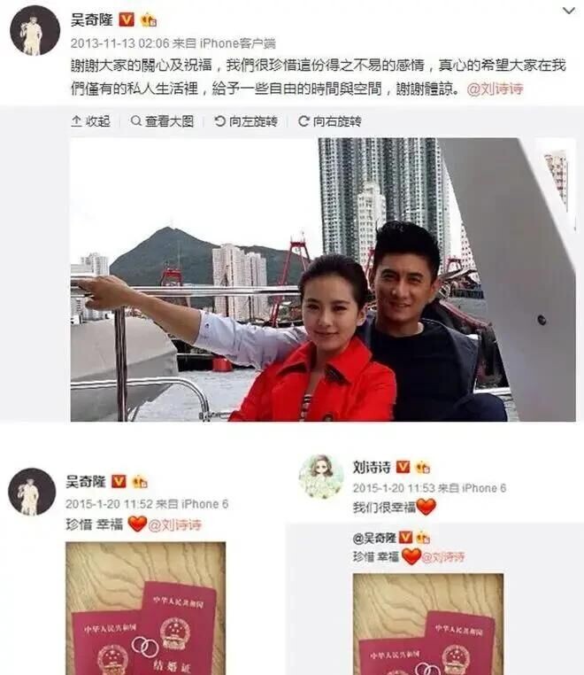 曝85花已离婚 刘诗诗唐嫣等夫妻榜上有名（配图17）