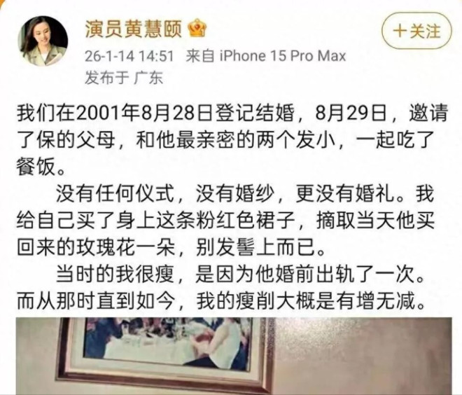 宋喆出狱了看当事4人现状 宋喆前妻的话有人信了