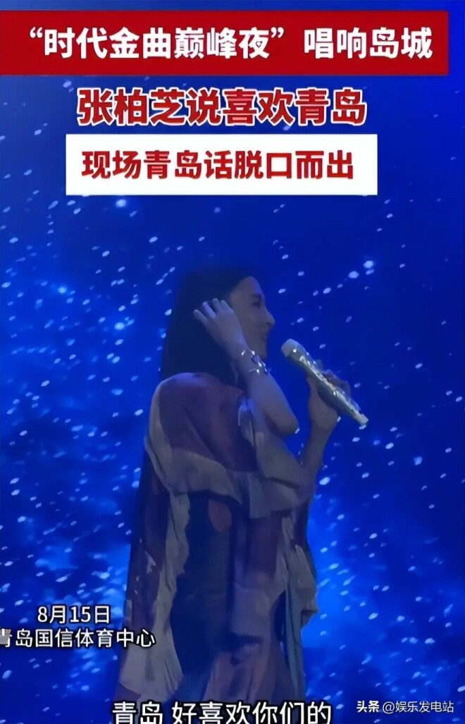不藏了！张柏芝被曝坐前夫私人飞机 关系被扒（配图14）