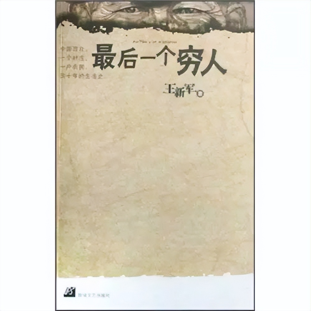 全网哭错坟！ 她的老公好端端的（配图3）