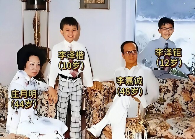 李嘉诚98岁仍健在 小儿子李泽楷一直让他头疼（配图1）