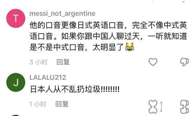 400万次观看 中国游客乱丢垃圾被老外泼水问候