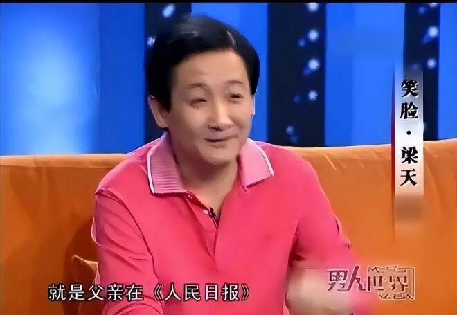 梁天现状：66岁未再婚 女儿侄女长得很像（配图2）