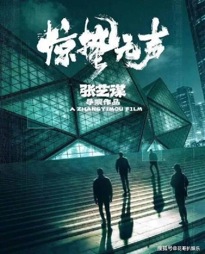 张艺谋在刘欢去世后 因一举动口碑逆袭（配图4）