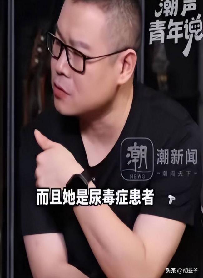 岳云鹏自曝母亲患尿毒症 每天透析、又患疱疹