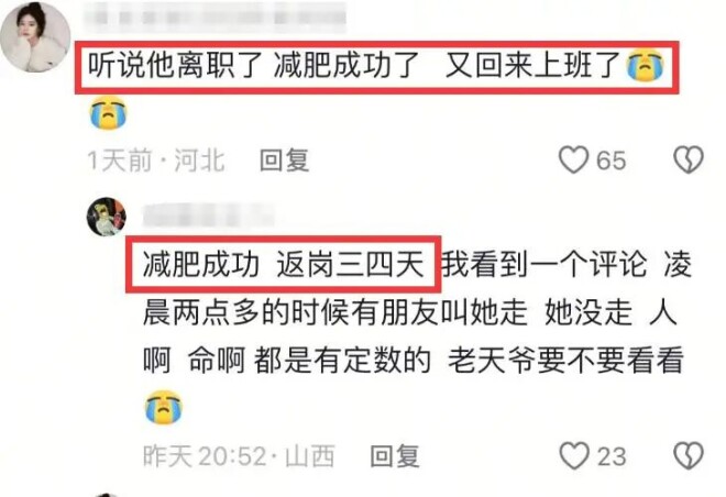 美女歌手王文博去世年仅26岁 原因曝光令人惋惜（配图7）