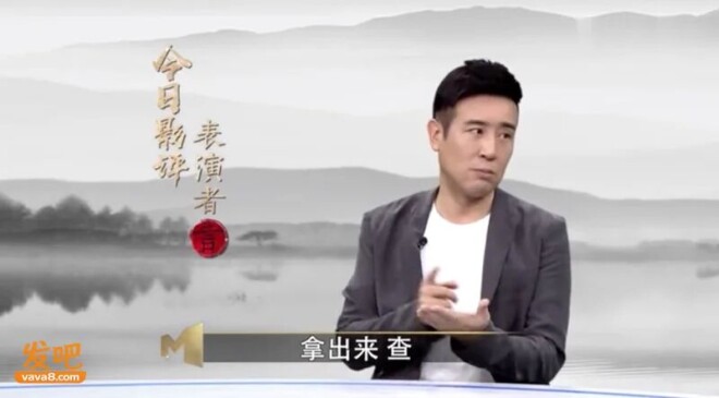 视帝于和伟：跑龙套差点跳江 与杨丽坤陷绯闻（配图4）