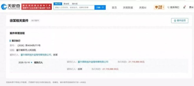卷入丈夫债务纠纷的女星们：有人硬抗、有人（配图11）