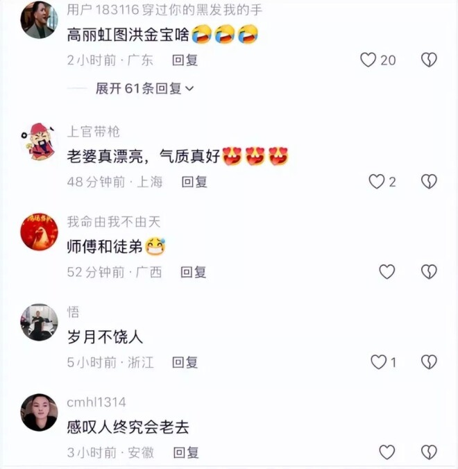 76洪金宝现身恩施 61妻子搀扶他同行（配图4）